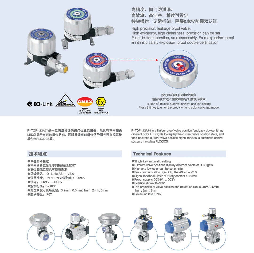 product-1080-1074